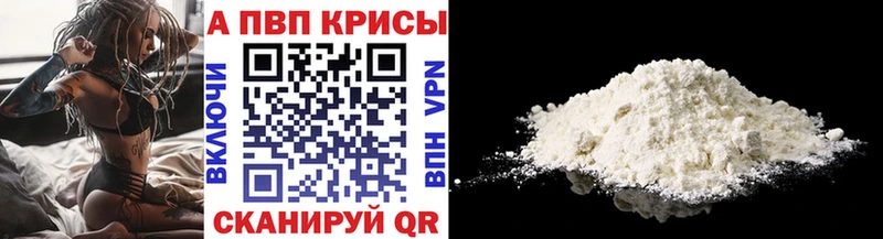Купить где  Ветлуга  A PVP мука 