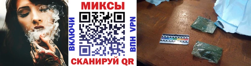 Бутират 1.4BDO  Купить где  Ветлуга 