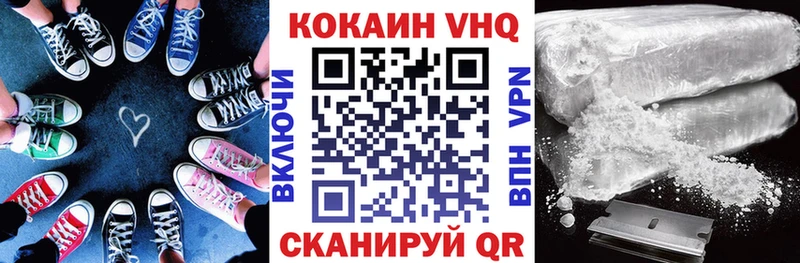 COCAIN 99%  Купить где  Ветлуга 