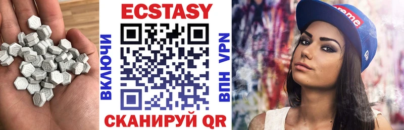 Купить  Ветлуга  Ecstasy Дубай 