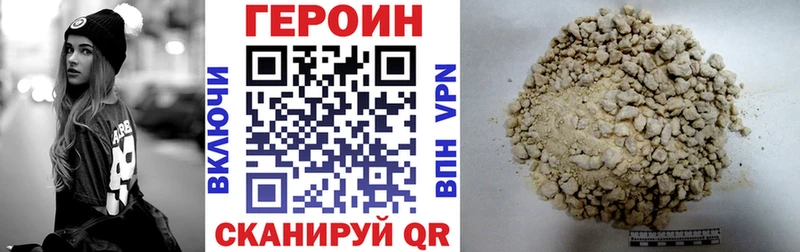 Купить где  Ветлуга  ГЕРОИН Афган 