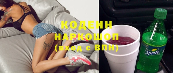 метадон Бородино