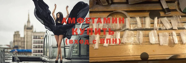 стаф Переславль-Залесский