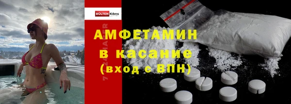 apvp Бронницы