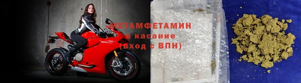 apvp Бронницы