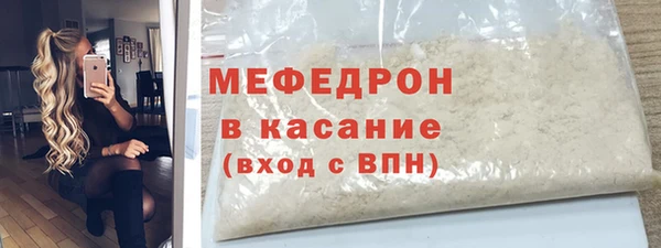 амф Бугульма