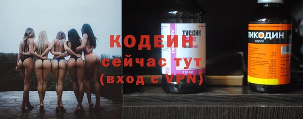 метадон Бородино