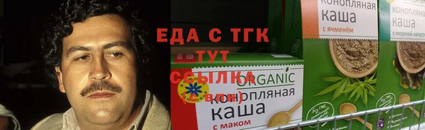 амф Бугульма