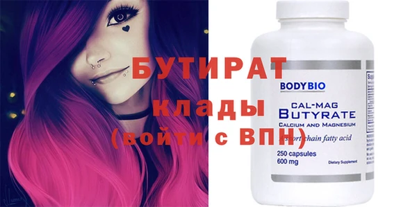 амф Бугульма