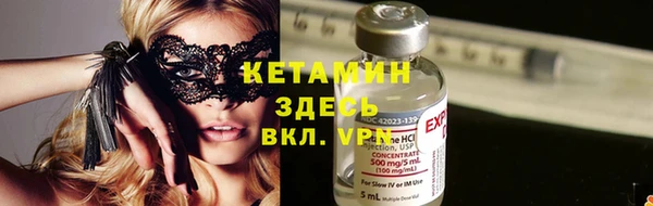 метадон Бородино