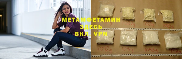 метадон Бородино
