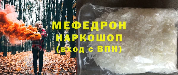 метадон Бородино