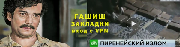 apvp Бронницы