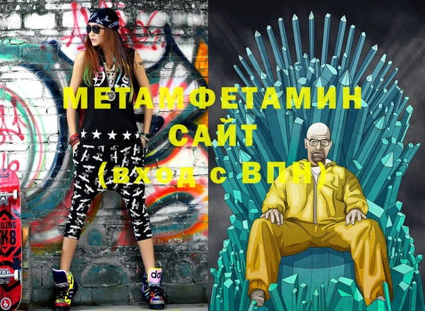 apvp Бронницы