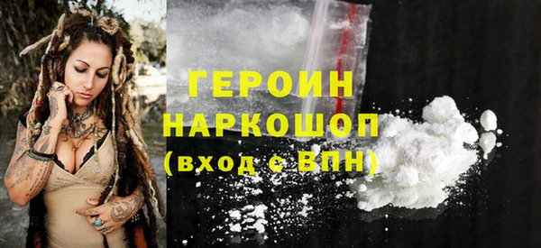 apvp Бронницы