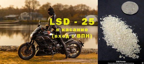 apvp Бронницы