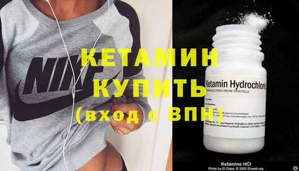 apvp Бронницы