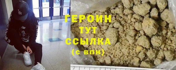 apvp Бронницы