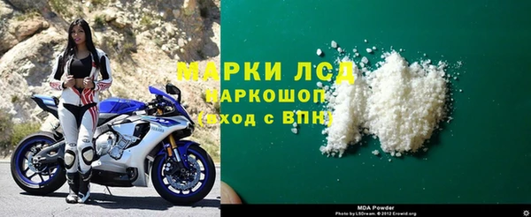 apvp Бронницы