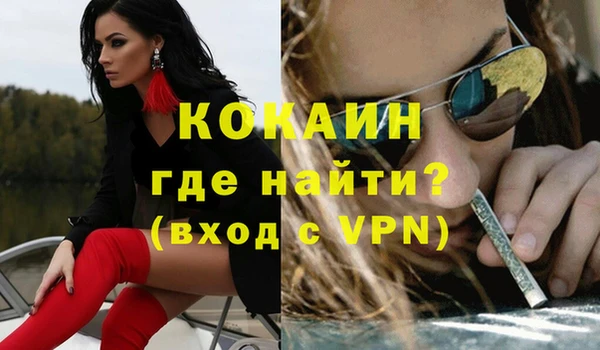 apvp Бронницы