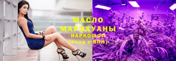 амф Бугульма