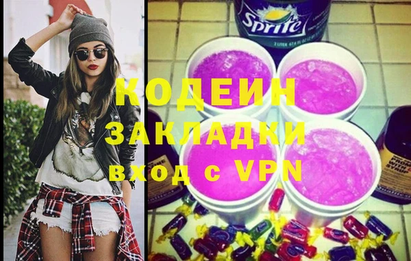 apvp Бронницы