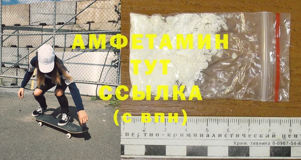 apvp Бронницы