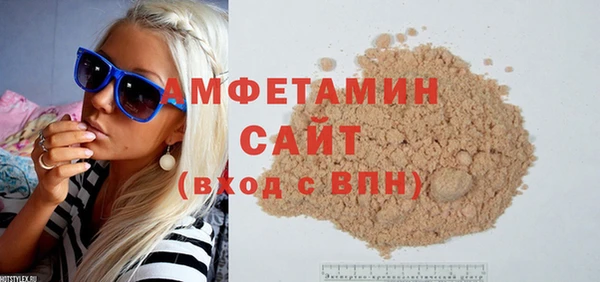 амф Бугульма
