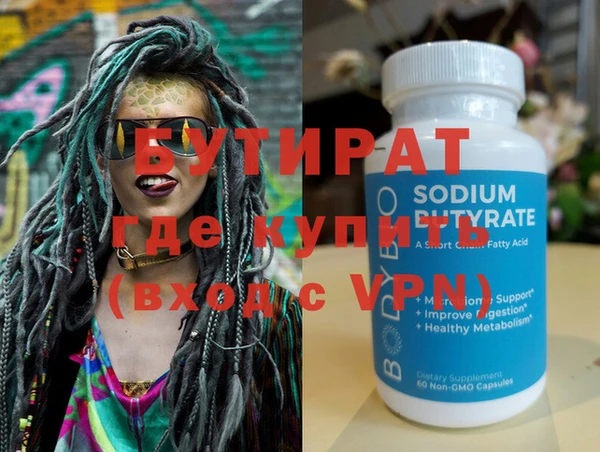 метадон Бородино