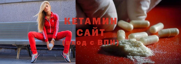 амф Бугульма