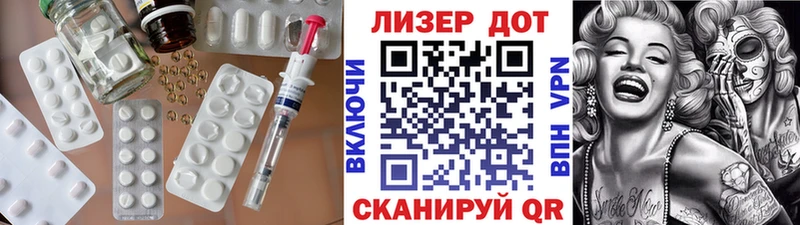 Купить  Ветлуга  Лсд 25 экстази кислота 