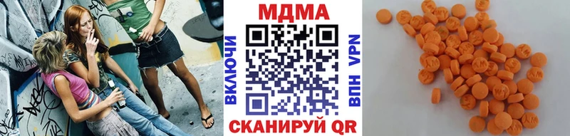Купить закладки  Ветлуга  МДМА Molly 