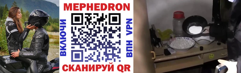 Мефедрон mephedrone  Купить где  Ветлуга 