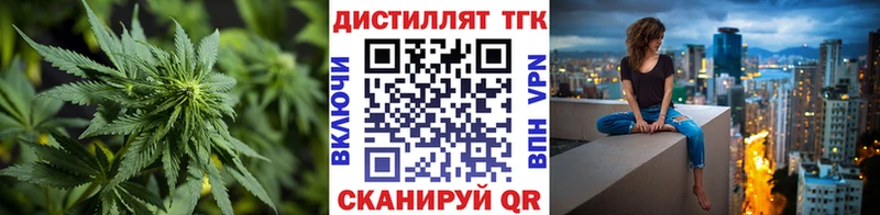 Купить закладки  Ветлуга  Дистиллят ТГК гашишное масло 