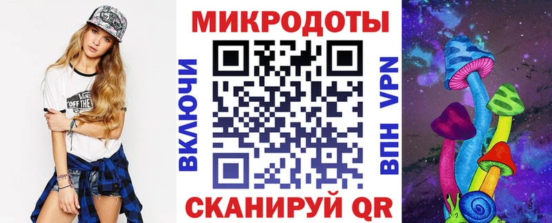 Купить закладки Ветлуга Псилоцибиновые грибы GOLDEN TEACHER